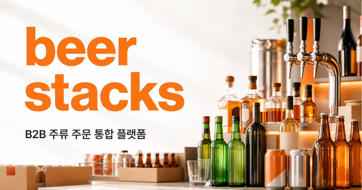 우리첫술 로고